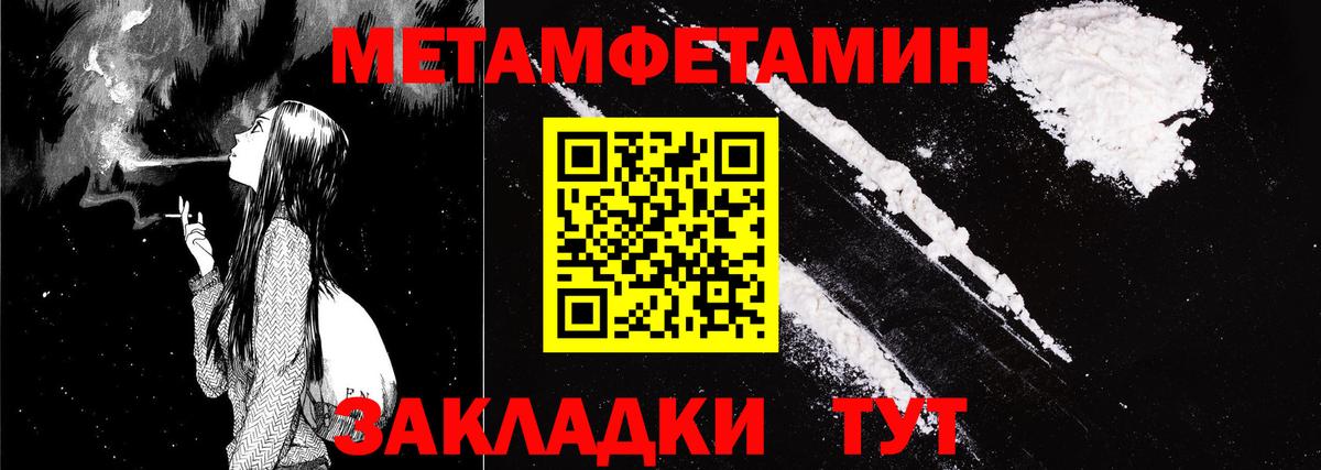 АМФЕТАМИН Розовый Рубцовск