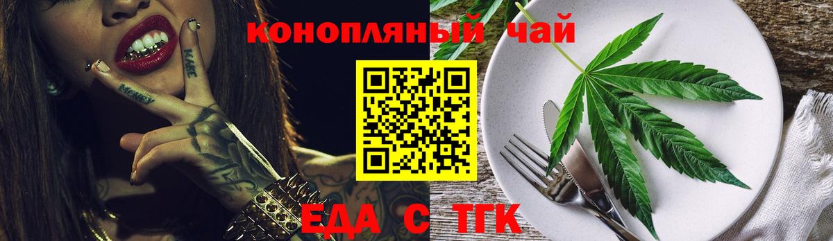 Canna-Cookies марихуана Рубцовск
