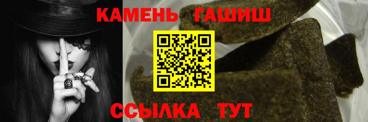 Рубцовск  ГАШИШ AMNESIA HAZE  Вход с VPN  закладки  ГАШИШ Premium 