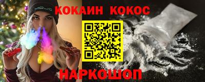 меф VHQ Будённовск