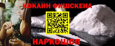 меф VHQ Будённовск