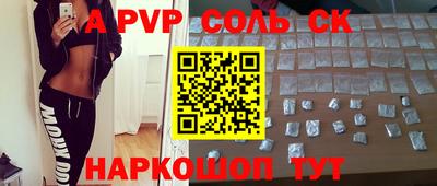 mdpv Бузулук