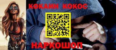 мескалин Бугуруслан
