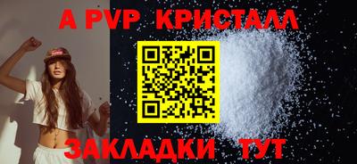 mdpv Бузулук