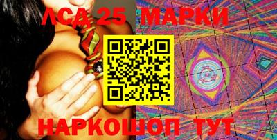 мескалин Бугуруслан