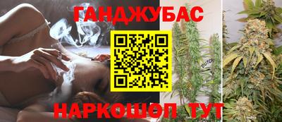 мескалин Бугуруслан