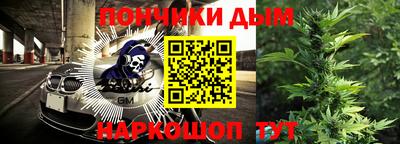 mdpv Бузулук