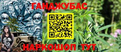 мескалин Бугуруслан