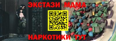 меф VHQ Будённовск