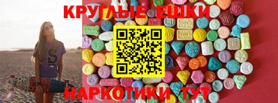 мескалин Бугуруслан