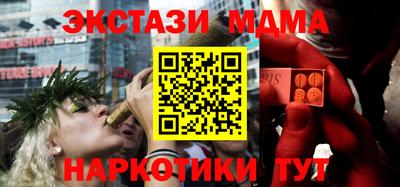 меф VHQ Будённовск