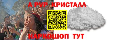 меф VHQ Будённовск