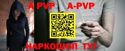 mdpv Бузулук