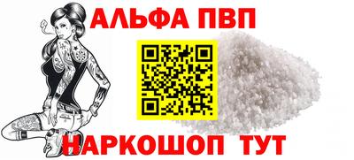 mdpv Бузулук