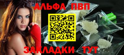 mdpv Бузулук