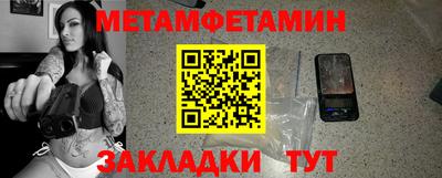меф VHQ Будённовск