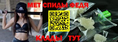меф VHQ Будённовск