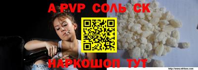 мескалин Бугуруслан