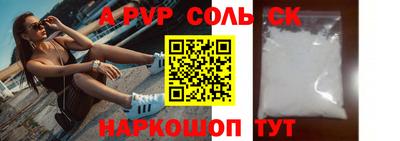 mdpv Бузулук