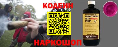 меф VHQ Будённовск