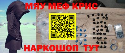 меф VHQ Будённовск