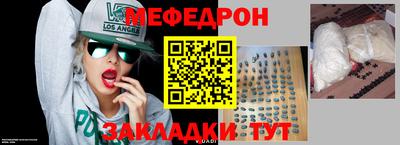 мескалин Бугуруслан