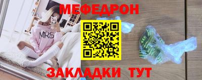 мескалин Бугуруслан