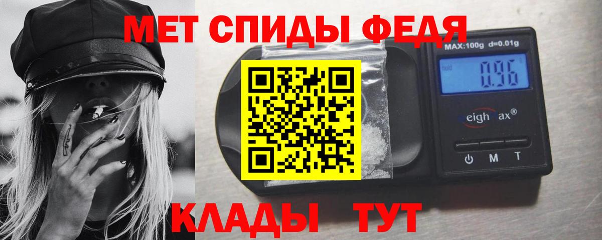 Рубцовск  МЕТАМФЕТАМИН винт  Вход с VPN 