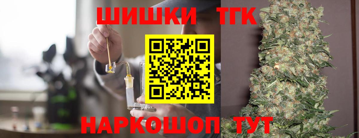 Шишки марихуана AK-47 Рубцовск
