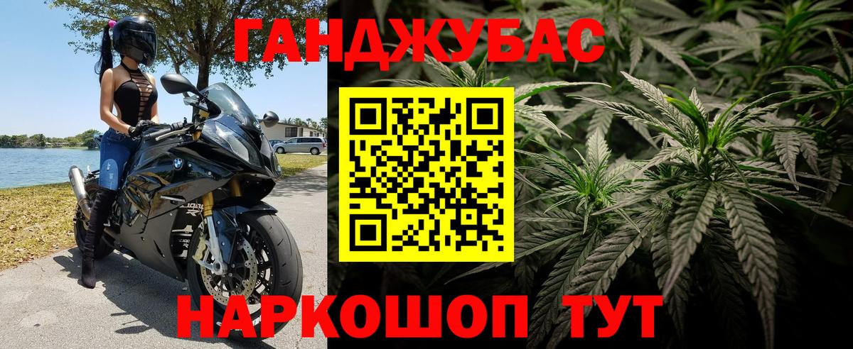 Рубцовск  Марихуана семена  Шишки марихуана White Widow  МАРИХУАНА планчик  Канабис тримм  Вход с VPN 